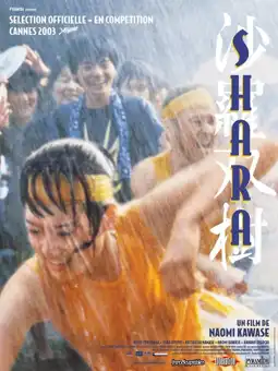 Watch and Download Shara 3