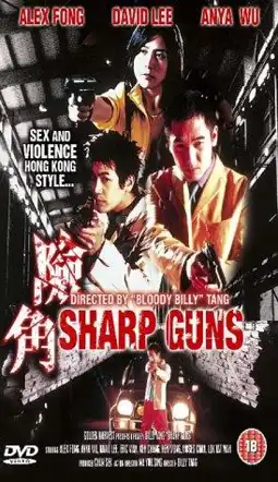 Watch and Download Sharp Guns 1