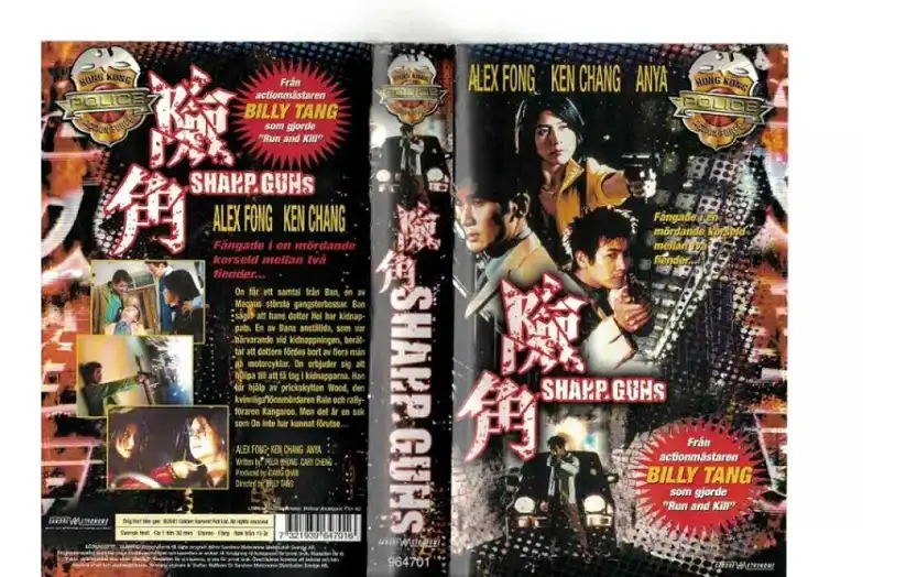 Watch and Download Sharp Guns 4