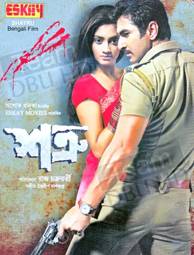 Watch and Download Shatru 2