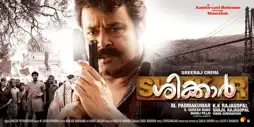 Watch and Download Shikkar 8