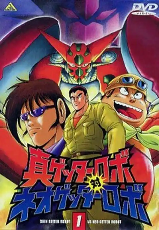 Watch and Download Shin Getter Robo vs Neo Getter Robo 4