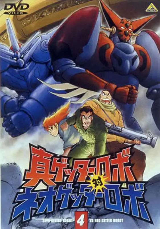 Watch and Download Shin Getter Robo vs Neo Getter Robo 5