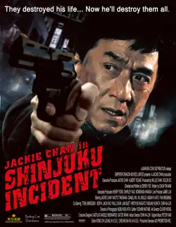 Watch and Download Shinjuku Incident 12