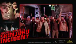 Watch and Download Shinjuku Incident 14