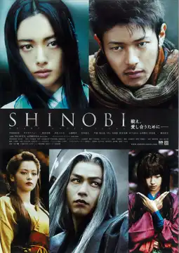 Watch and Download Shinobi: Heart Under Blade 11