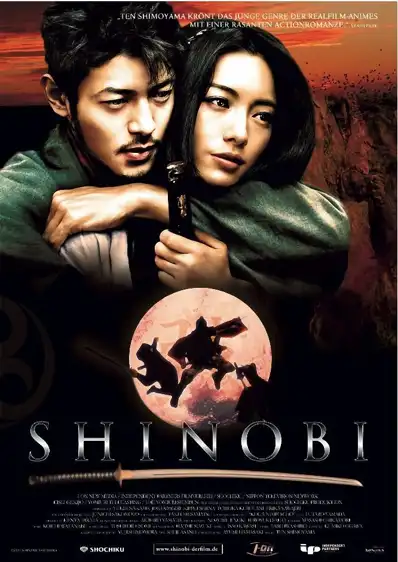 Watch and Download Shinobi: Heart Under Blade 13