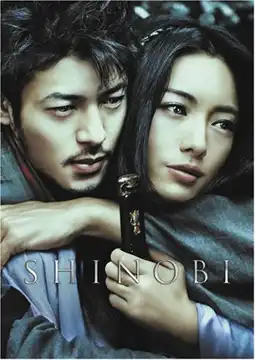 Watch and Download Shinobi: Heart Under Blade 6