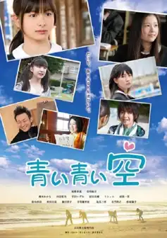 Watch and Download Shodo Girls: Blue Blue Sky