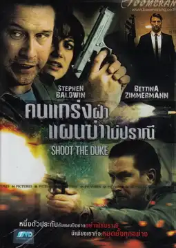 Watch and Download Shoot the Duke 2