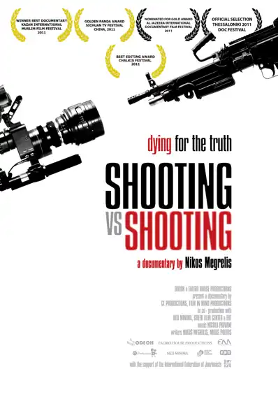 Watch and Download Shooting VS Shooting 2