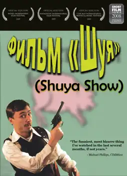 Watch and Download Shuya Show 1