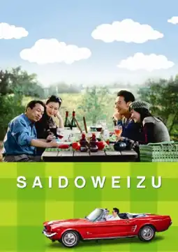 Watch and Download Sideways 4