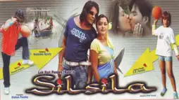 Watch and Download Silsila 1