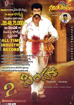 Watch and Download Simha 3