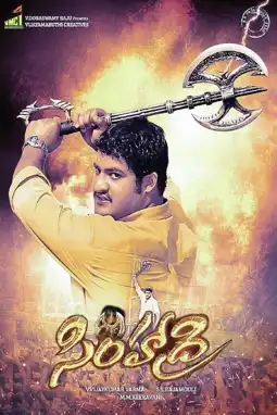 Watch and Download Simhadri 6