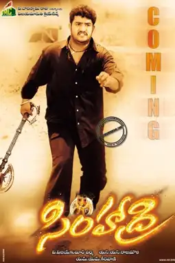 Watch and Download Simhadri 7