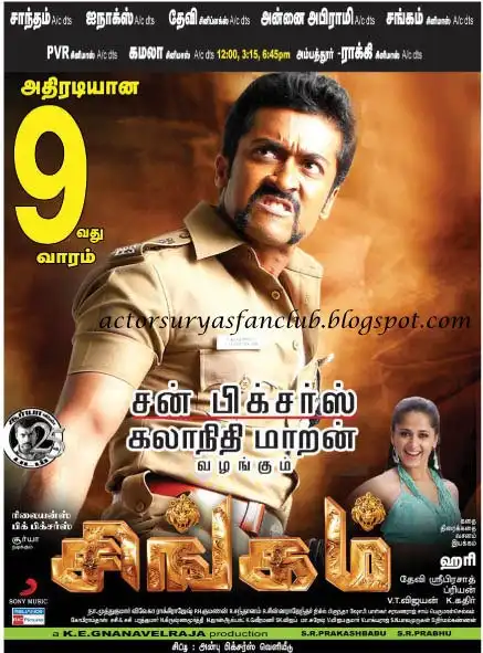 Watch and Download Singam 10