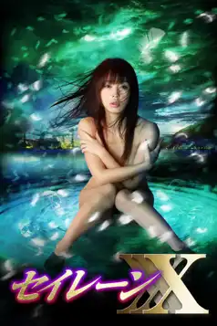 Watch and Download Siren XXX: Magical Pleasure