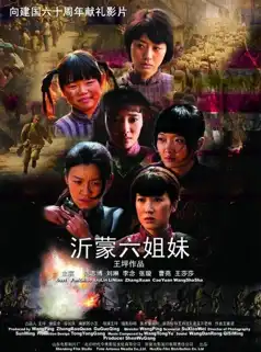 Watch and Download Six Sisters in the War