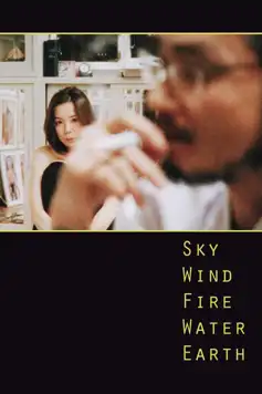 Watch and Download Sky, Wind, Fire, Water, Earth