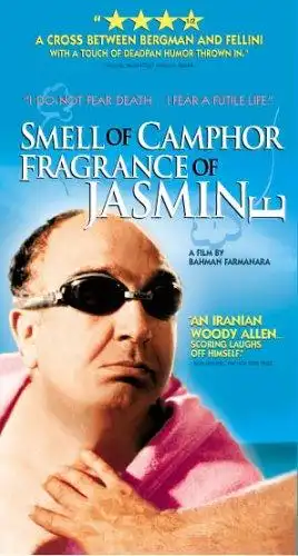 Watch and Download Smell of Camphor, Fragrance of Jasmine 3