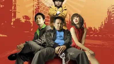 Watch and Download Smiling Gangster 1