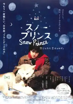 Watch and Download Snow Prince 2