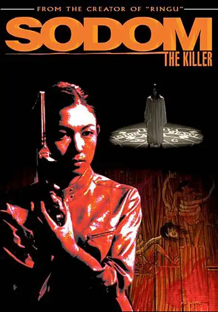 Watch and Download Sodom the Killer 1