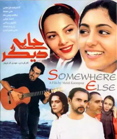 Watch and Download Somewhere Else 4