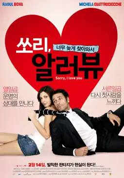 Watch and Download Sorry if I Love You 2