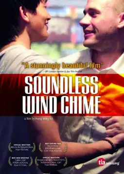 Watch and Download Soundless Wind Chime 2