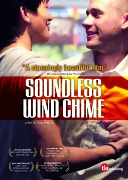 Watch and Download Soundless Wind Chime 3