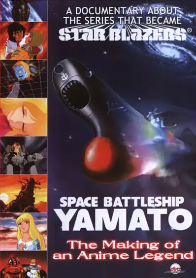 Watch and Download Space Battleship Yamato: The Making of an Anime Legend 2