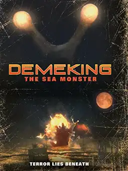 Watch and Download Space Monster DEMEKING 1