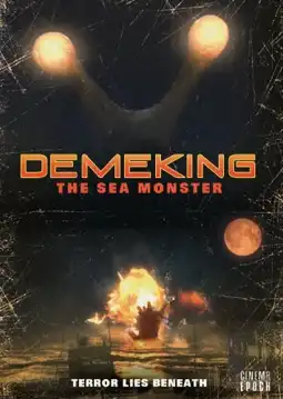 Watch and Download Space Monster DEMEKING 2