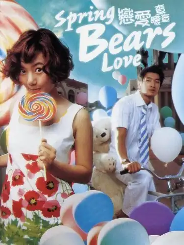 Watch and Download Spring Bears Love 4