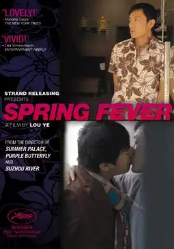 Watch and Download Spring Fever 3