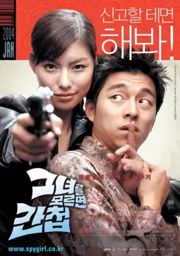 Watch and Download Spy Girl 2