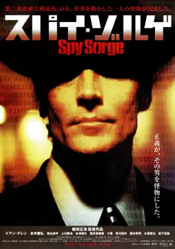 Watch and Download Spy Sorge 2