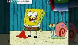 Watch and Download Square Roots: The Story of SpongeBob SquarePants 6