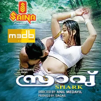 Watch and Download Sravu 4