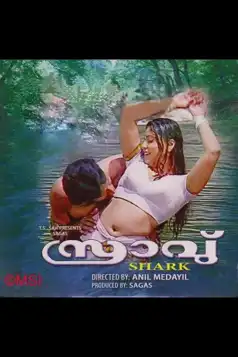 Watch and Download Sravu