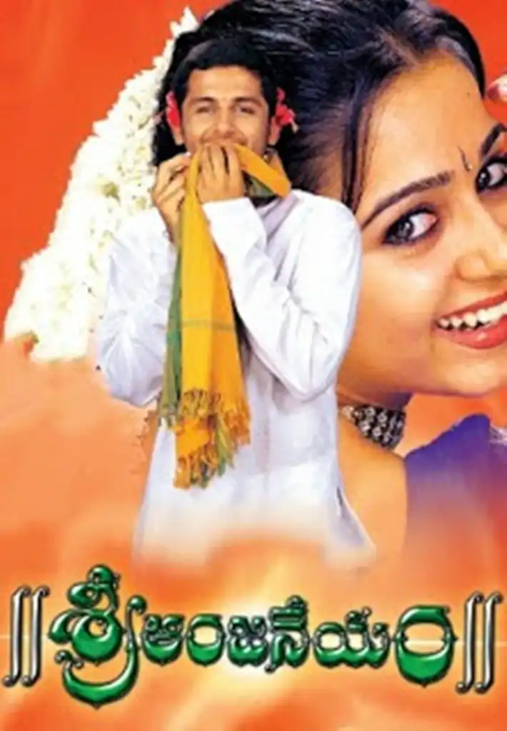 Watch and Download Sri Anjaneyam 4