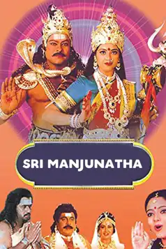 Watch and Download Sri Manjunatha