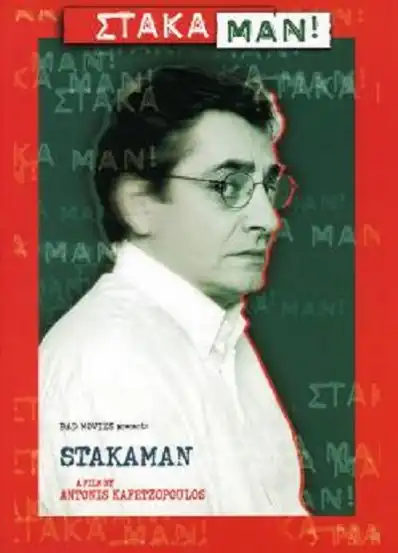 Watch and Download Stakaman! 2