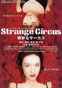 Watch and Download Strange Circus 6