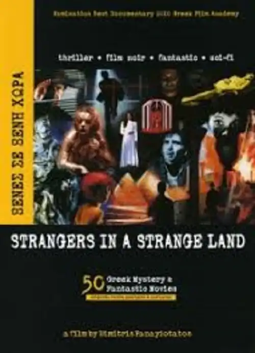 Watch and Download Strangers in a Strange Land: 50 Greek Mystery & Fantastic Movies 1