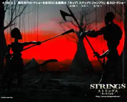 Watch and Download Strings 4