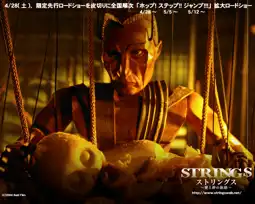 Watch and Download Strings 6